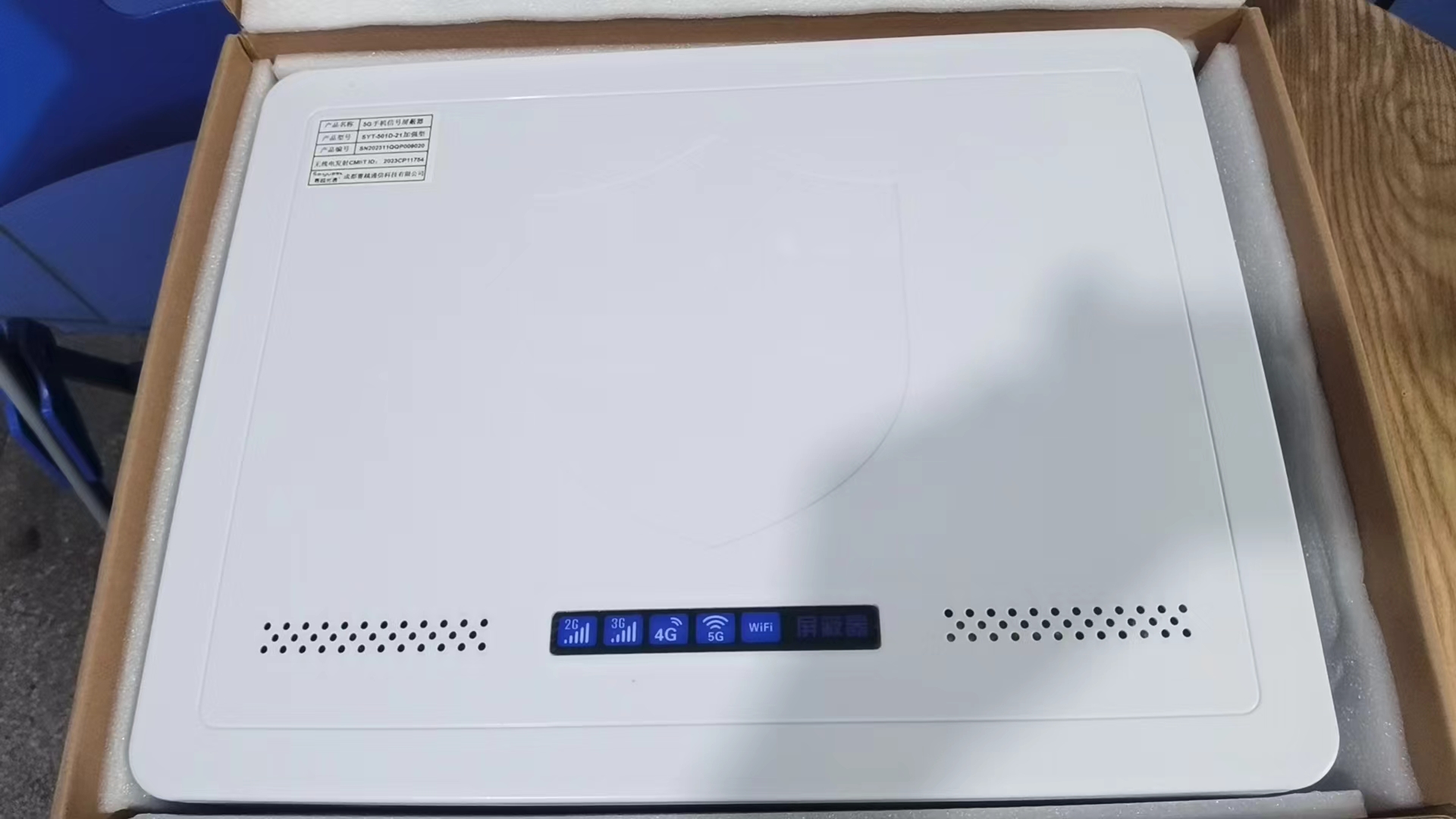  秀英内置21路移动通信干扰器