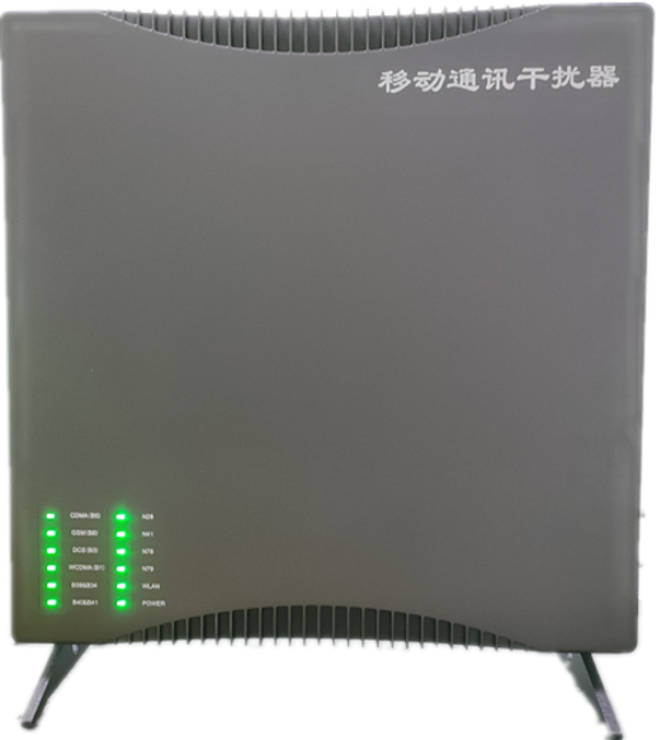 秀英信令级放装型数字移动通信干扰器