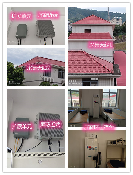  秀英某武警部队宿舍屏蔽案例（数字信令级）