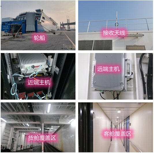  秀英海上游轮轮船渔船覆盖案例