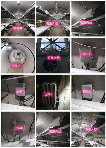  秀英电力管廊覆盖天线方案案例