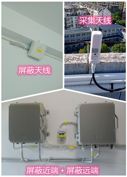  秀英某检察院保密室屏蔽案例（数字信令级）