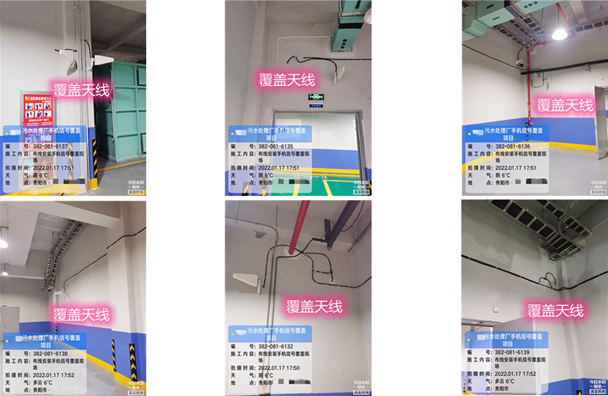  秀英污水处理净水厂地下箱体覆盖案例